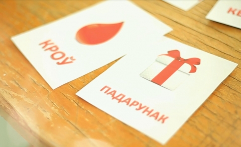 Спасибо, Доноры!