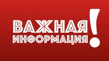 ВНИМАНИЕ, ДОНОРЫ-СТУДЕНТЫ!!!