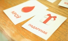 Спасибо, Доноры!